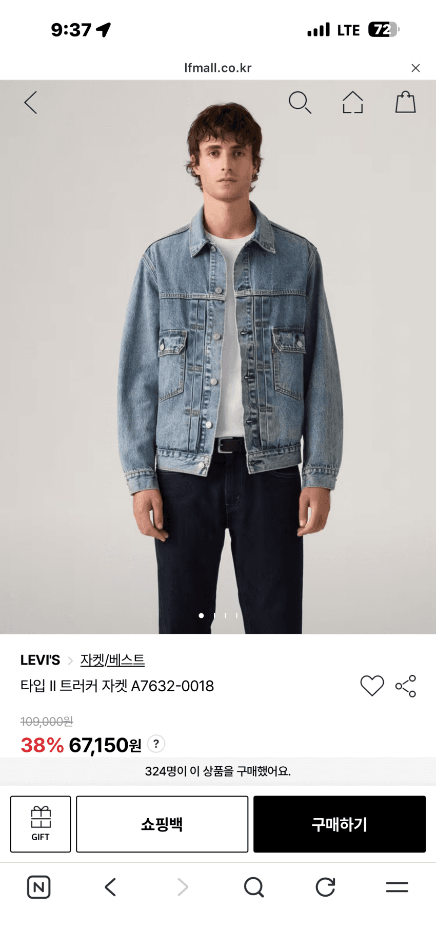Levi's Type II 데님자켓