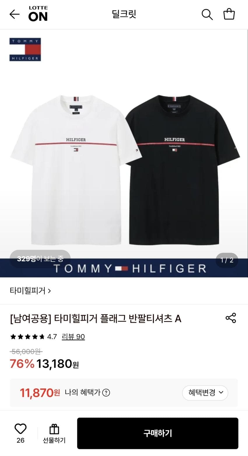 Tommy Hilfiger 플래그 티셔츠