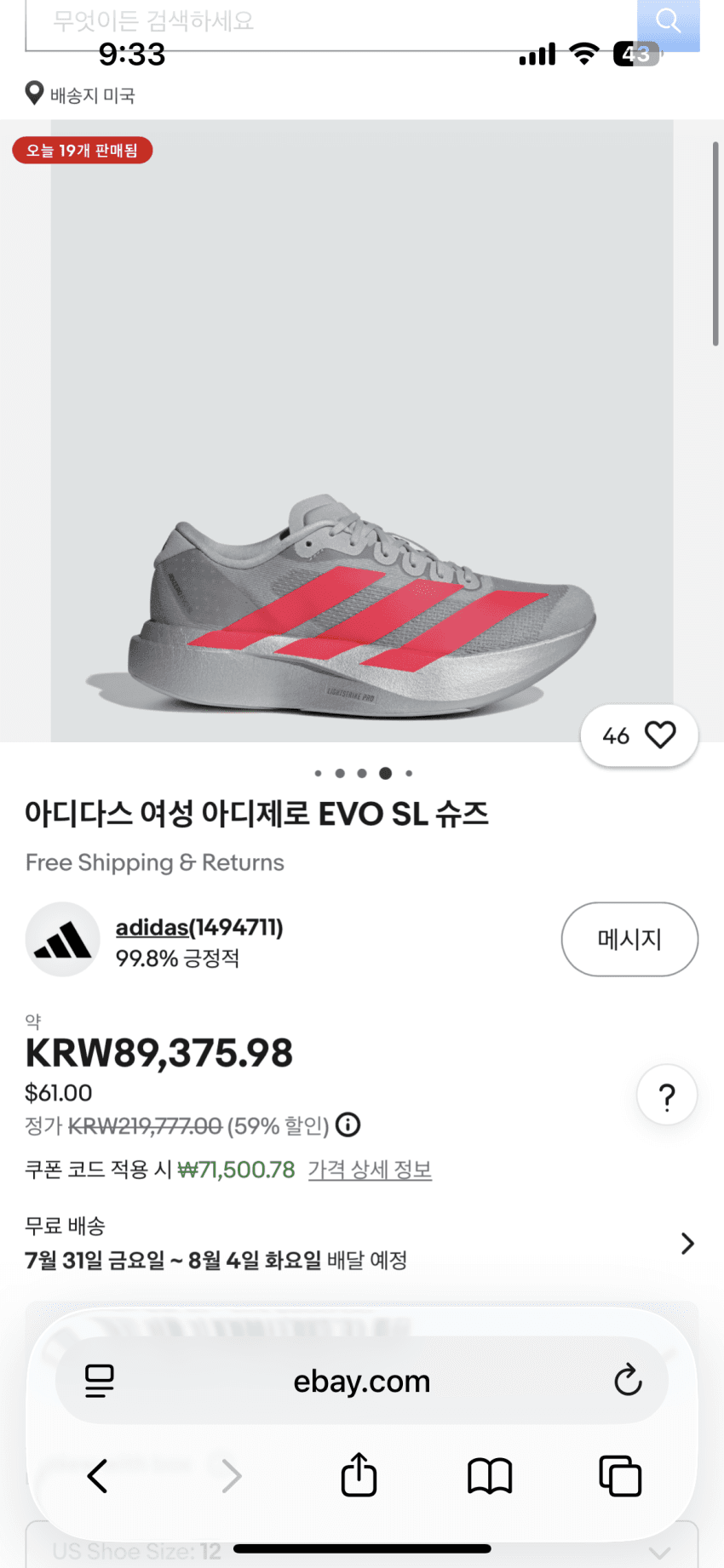 EvoS Womens