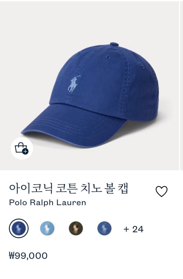 폴로 코튼 볼캡