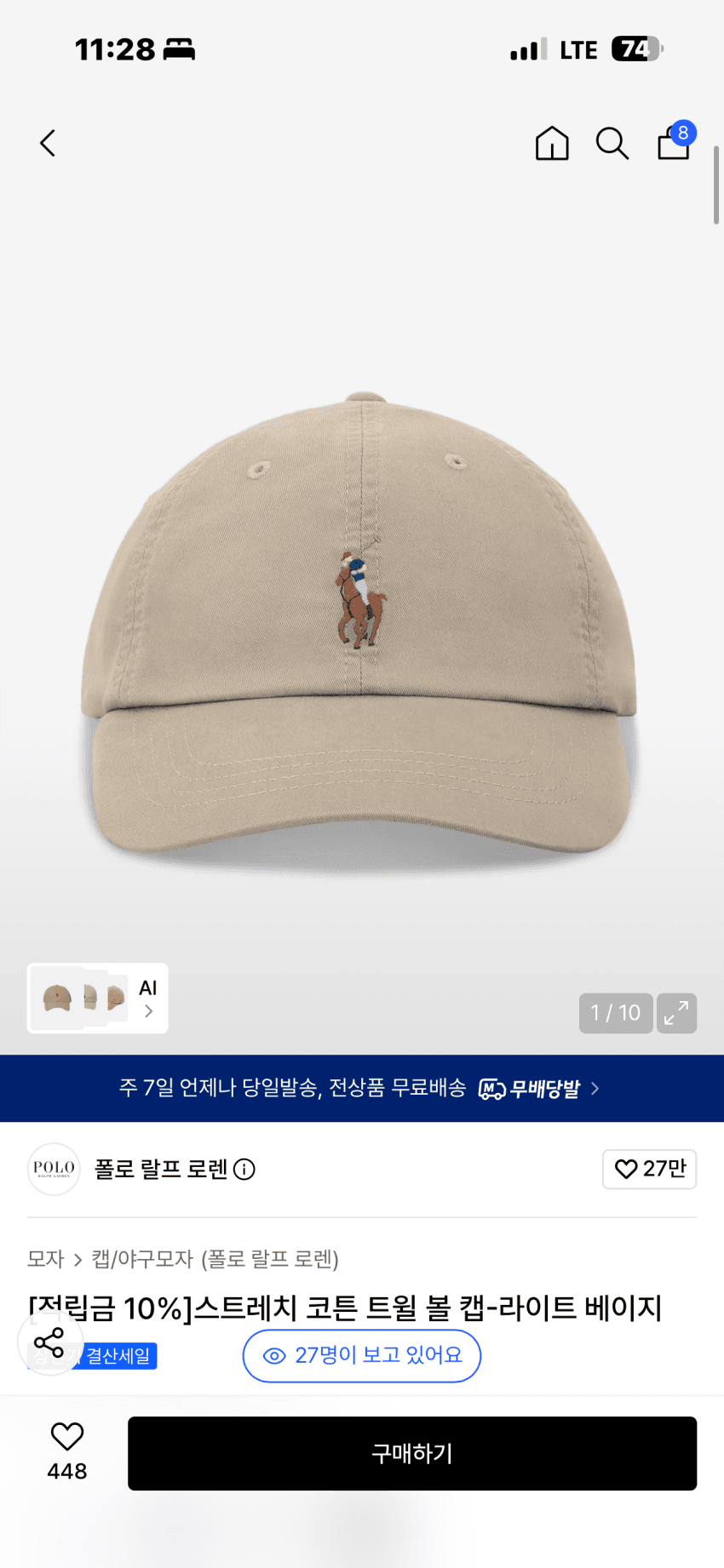 Ralph Lauren 볼 캡