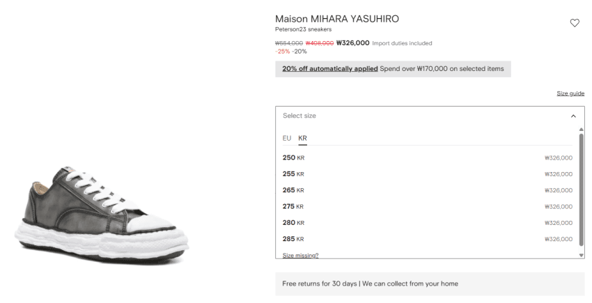Miharayasuhiro 피터슨 23