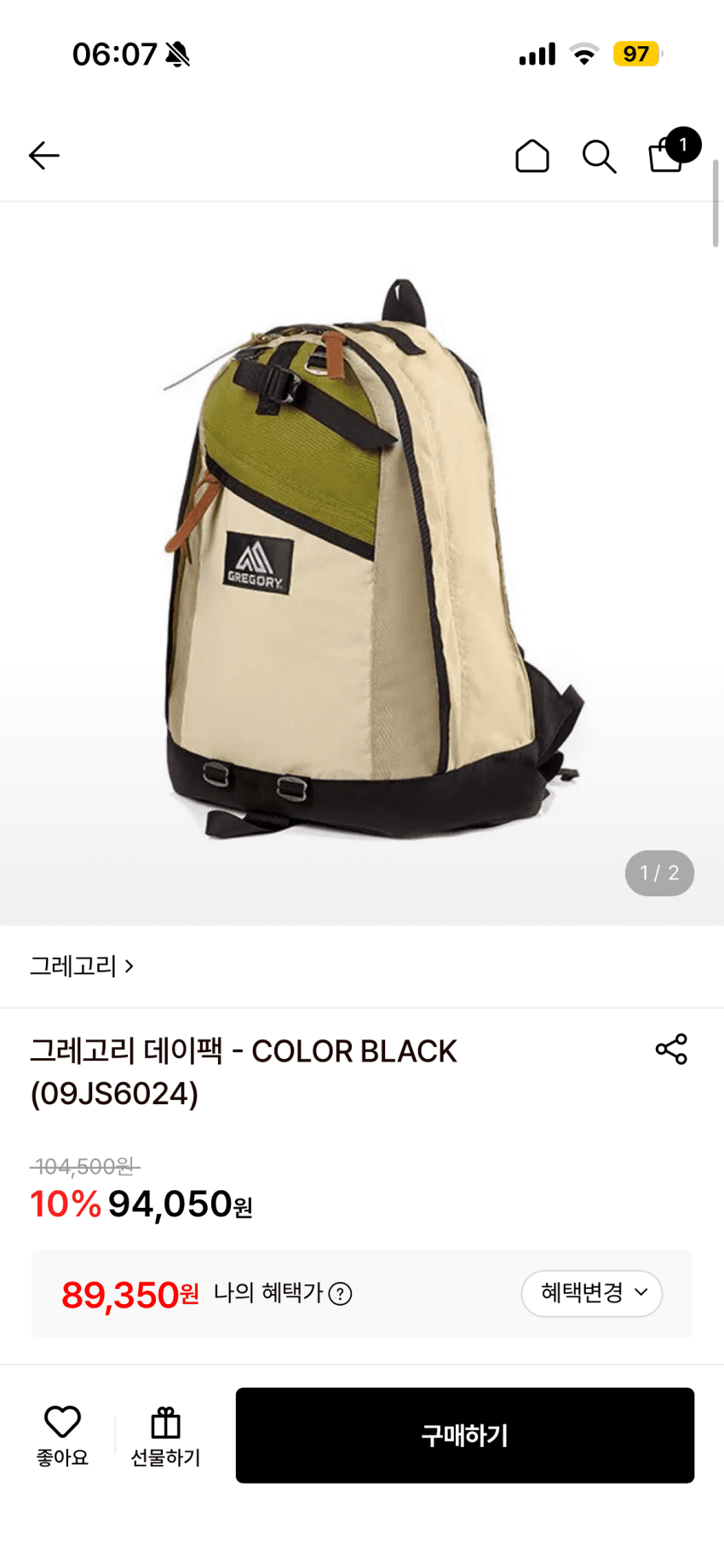 그레고리 데이팩 ( COLOR BLACK )