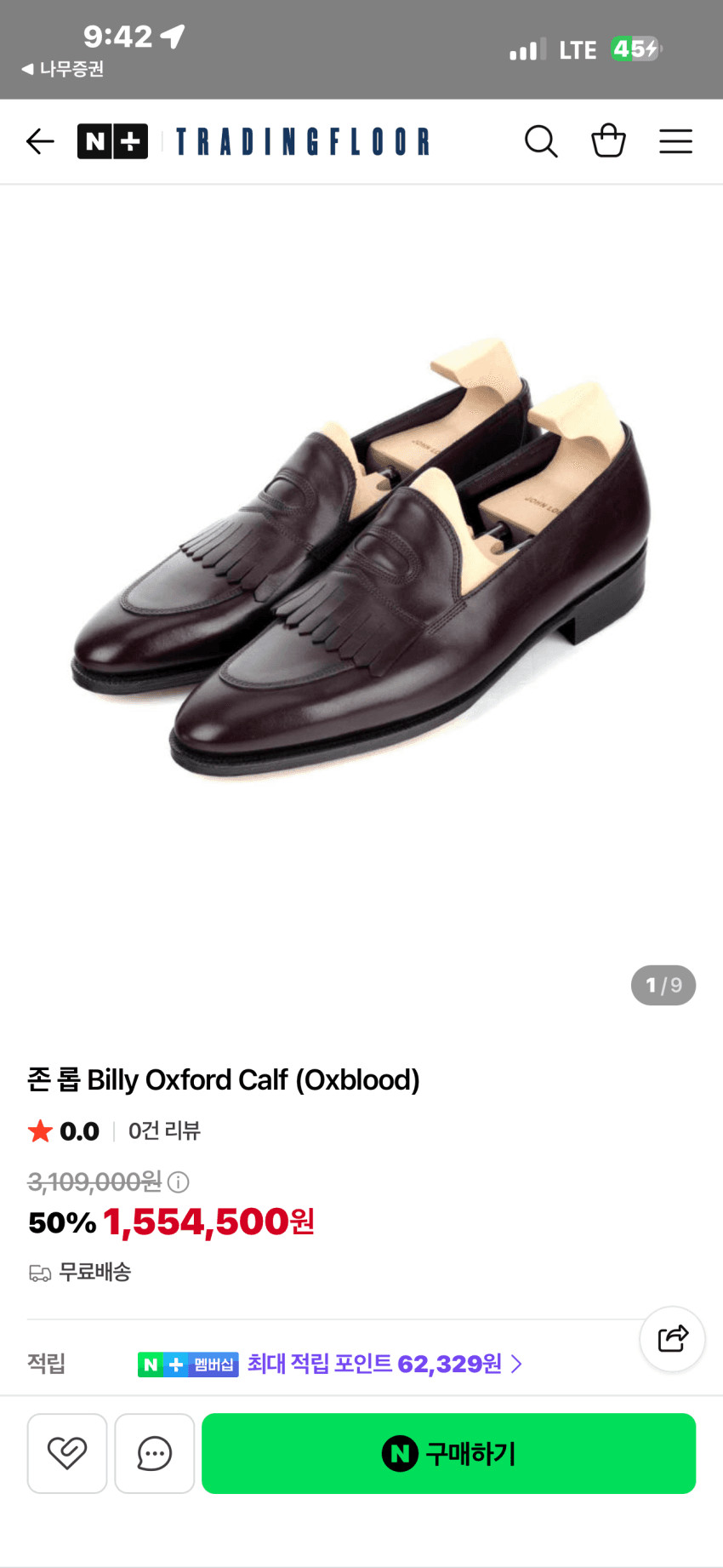 존롭 빌리 페니로퍼