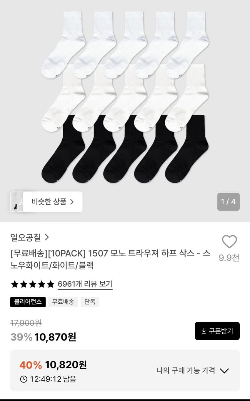 1507 모노 트라우져 하프 삭스