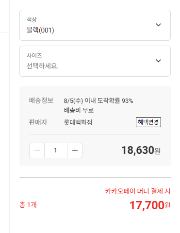 언더아머 UA벨로시티 반팔티