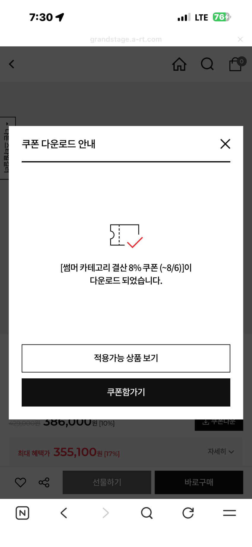 대너 포스트맨2 더비슈즈