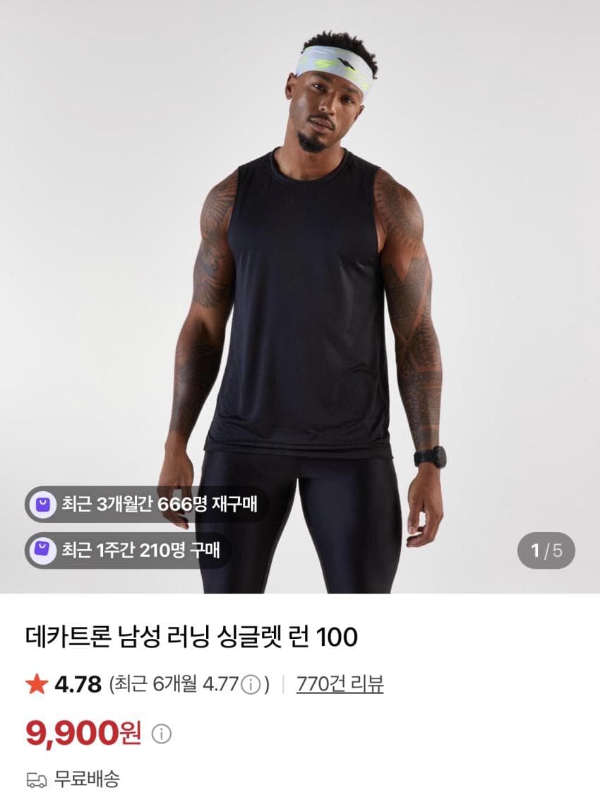 Decathlon Run 100