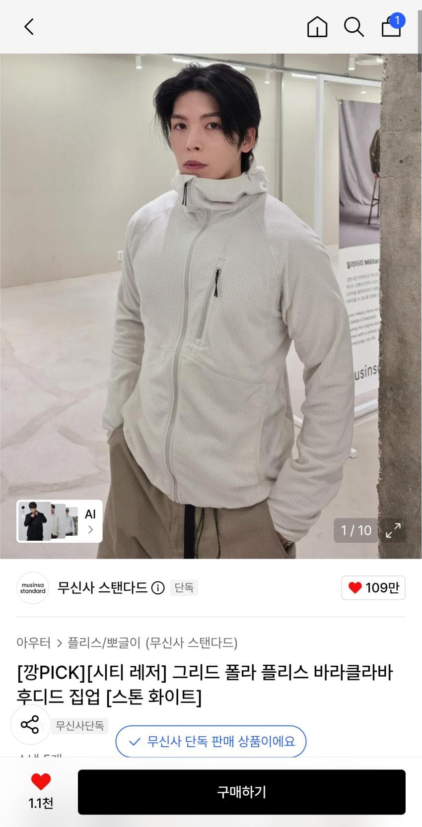 무탠다드 시티레저 플리스 후드