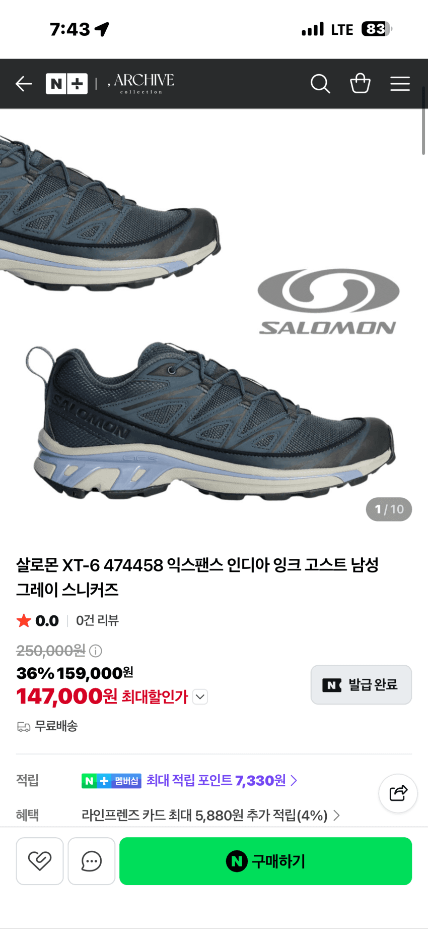 Salomon XT-6 EXPANSE