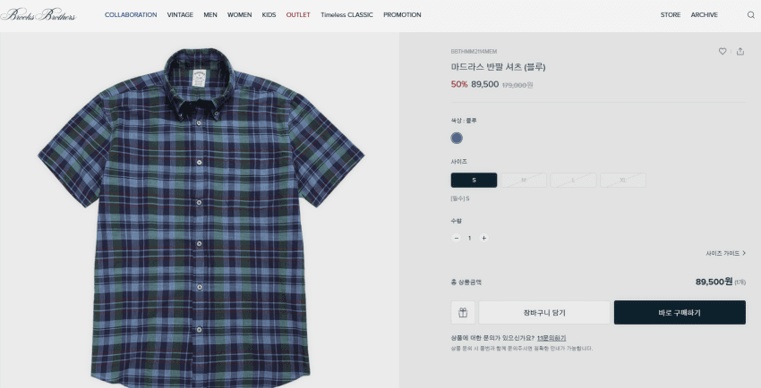 Brooks Brothers 마드라스 셔츠
