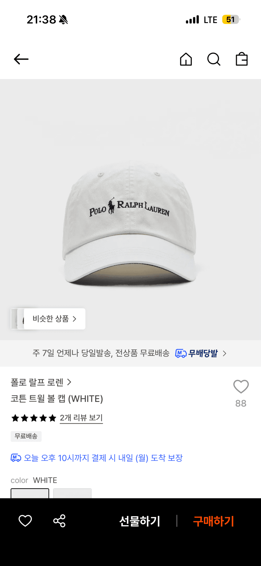 폴로 랄프 로렌 볼캡 화이트