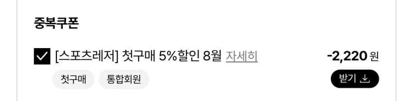나이키 리액트x 리주버네이트