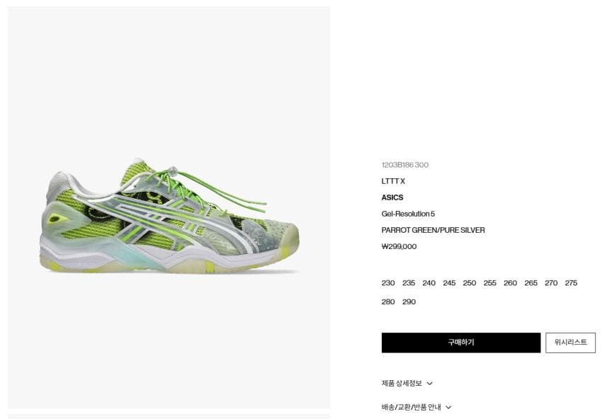 Asics Gel-Resolution 5