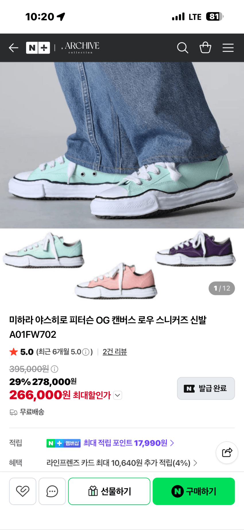 미하라야스히로 피터슨 OG