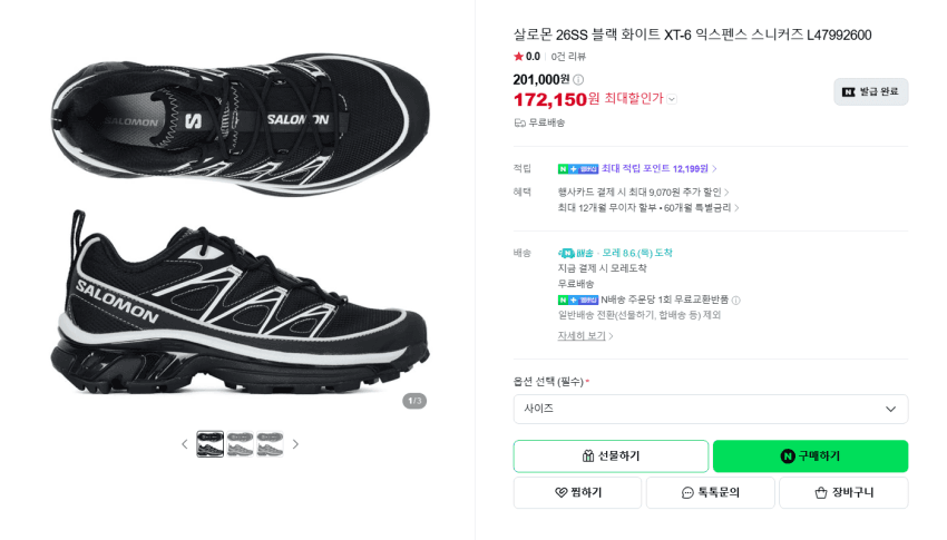Salomon XT-6 Black & White