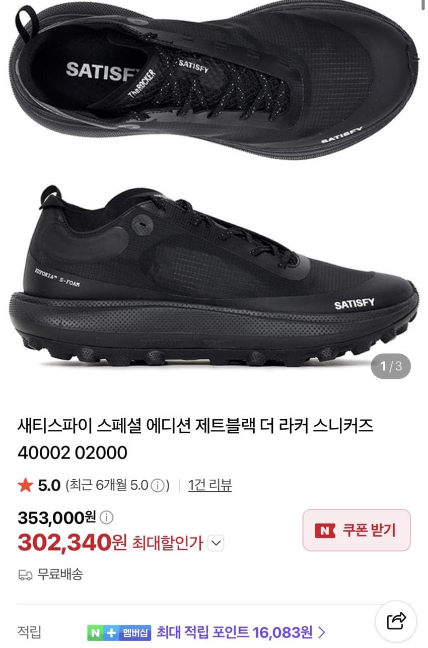 패션 모음 — 더라커·버켄스탁·991v2