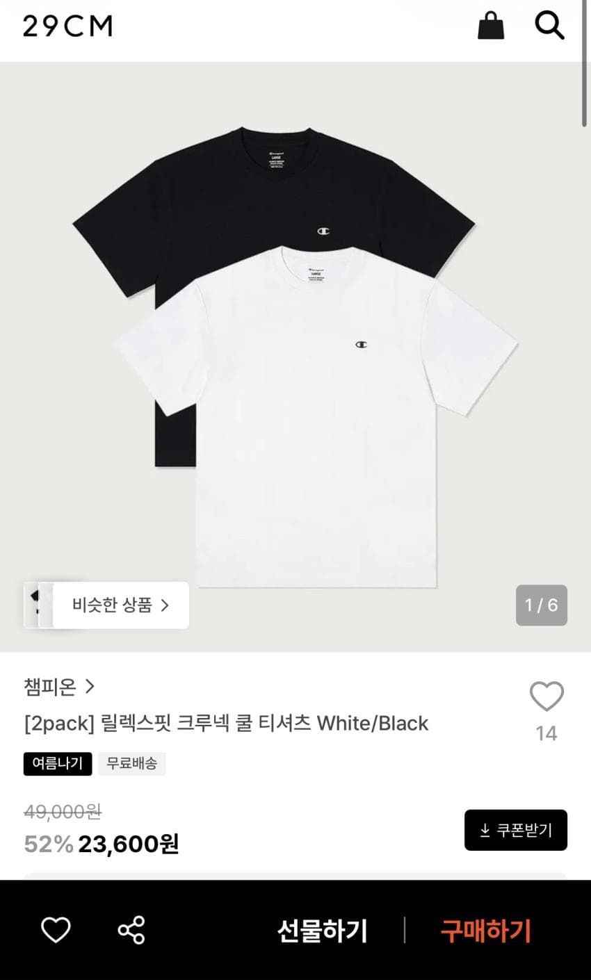 Champion 릴렉스핏 크루넥 쿨 2팩