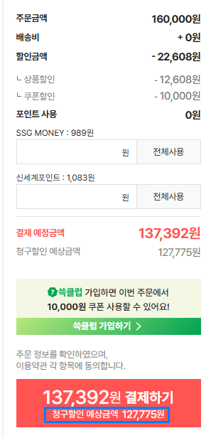 아디다스 아디제로 에보슬