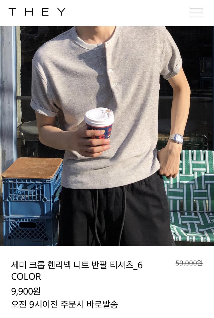 반팔 헨리넥 니트