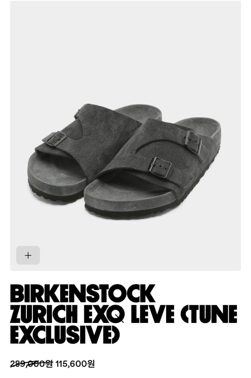 Birkenstock Zurich