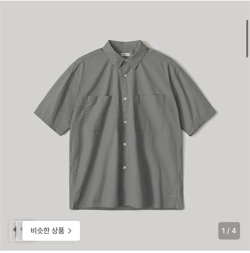 어나더오피스 라이터 셔츠