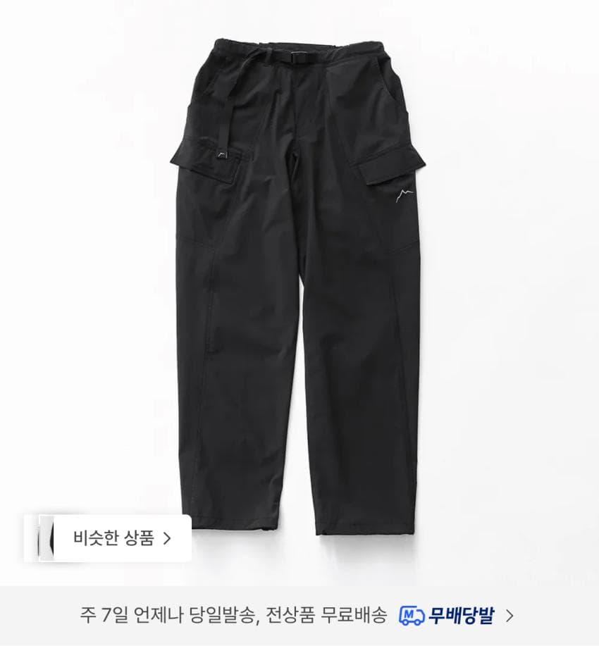 KEIL Flap Cargo Pants