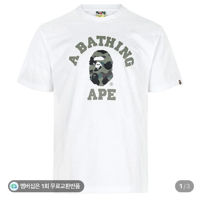 BAPE 티셔츠