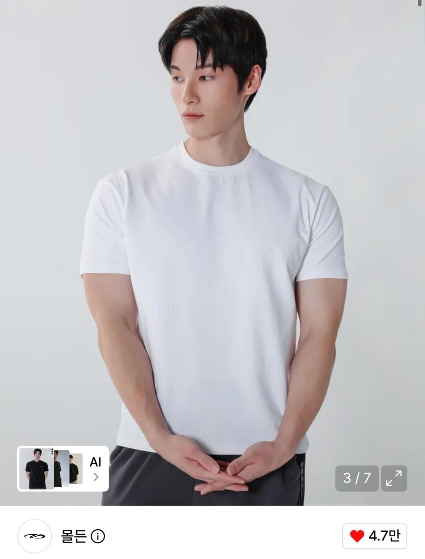몰든 프리미엄 머슬핏 19,320원