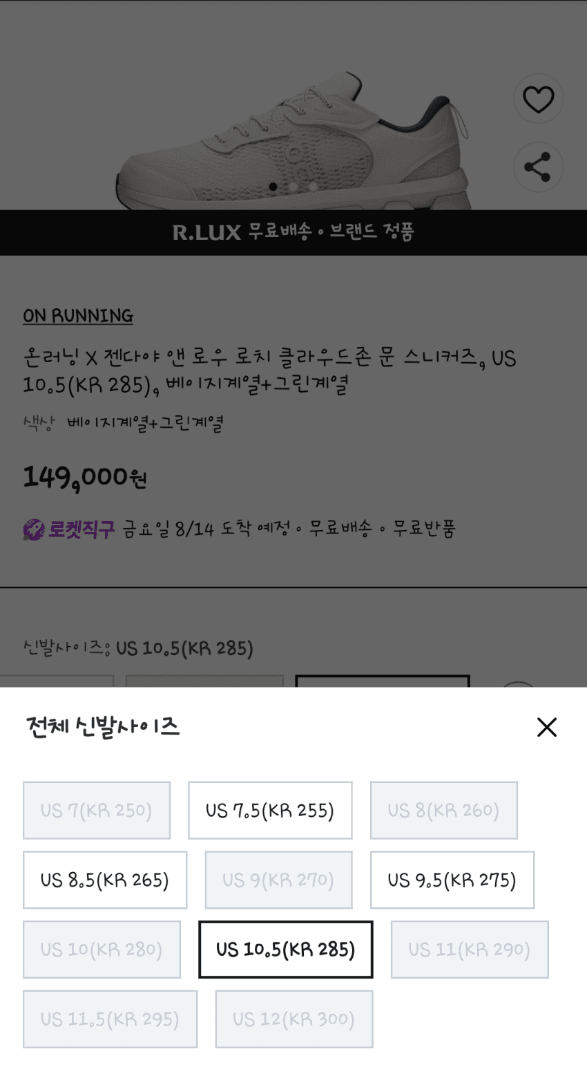 온러닝 젠데이아 클라우드존 문
