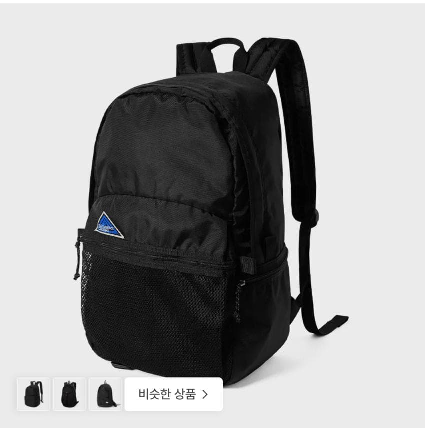 디스이즈네버댓 나일론 데이팩