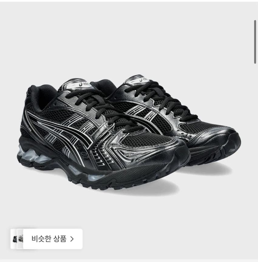 아식스 젤 카야노 14