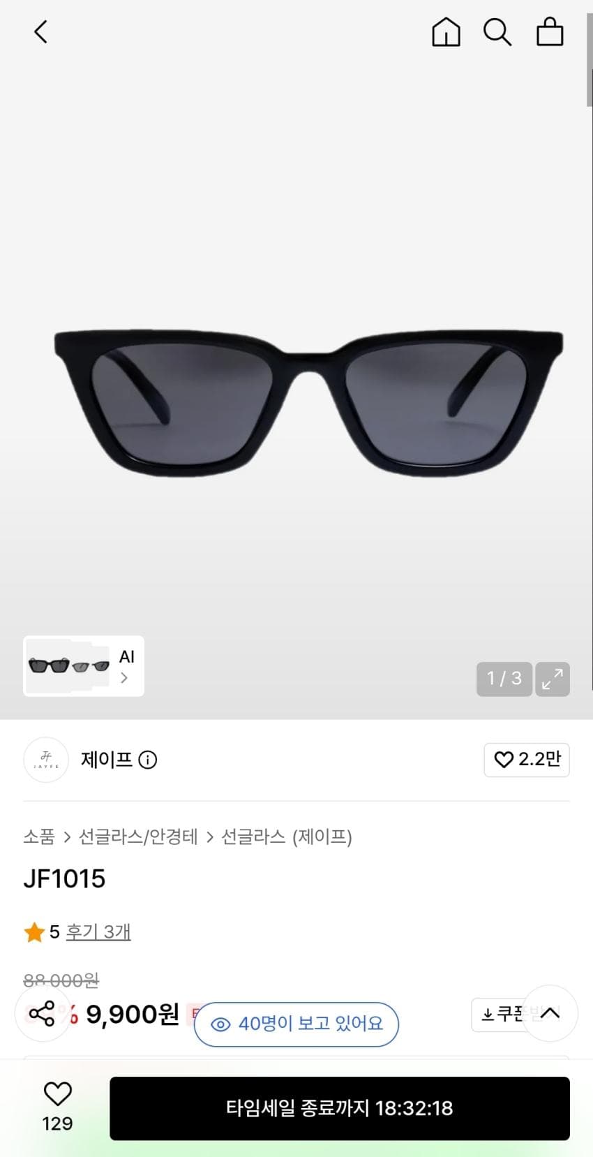 Jeiph JF1015 Sunglasses