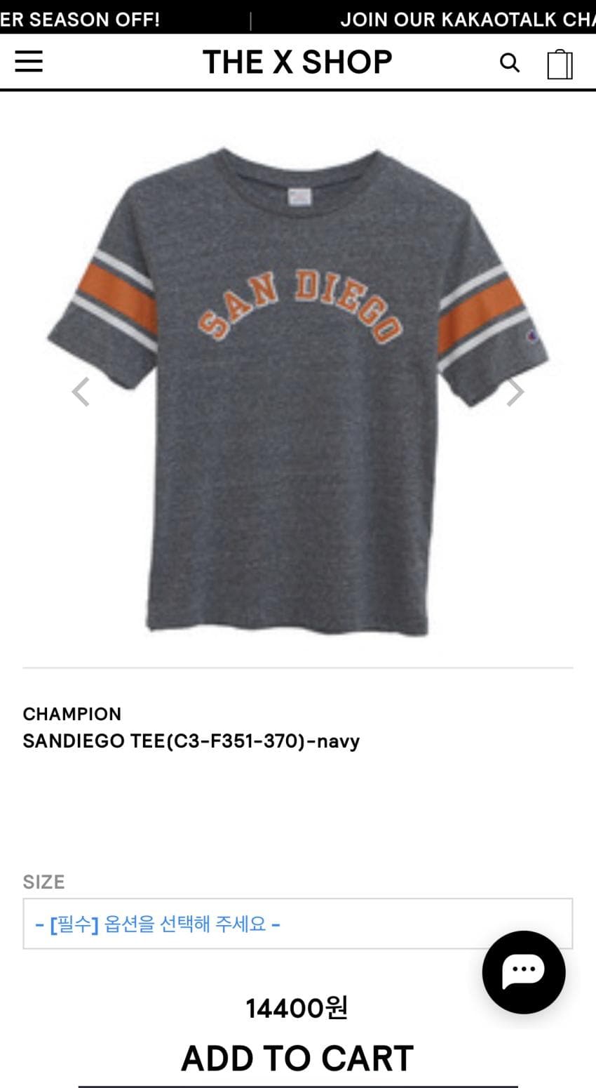 Champion 재팬라인 풋볼티