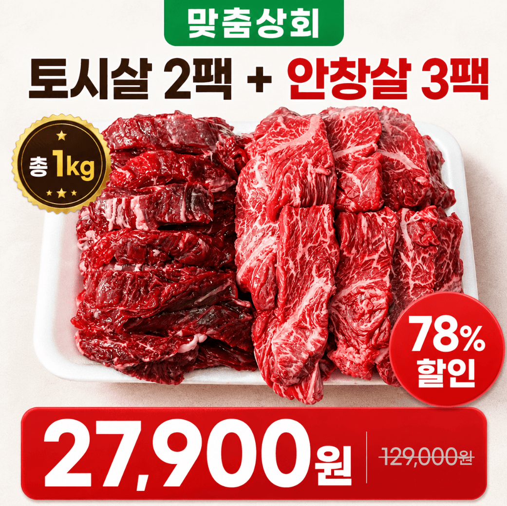 유료 광고 게시글