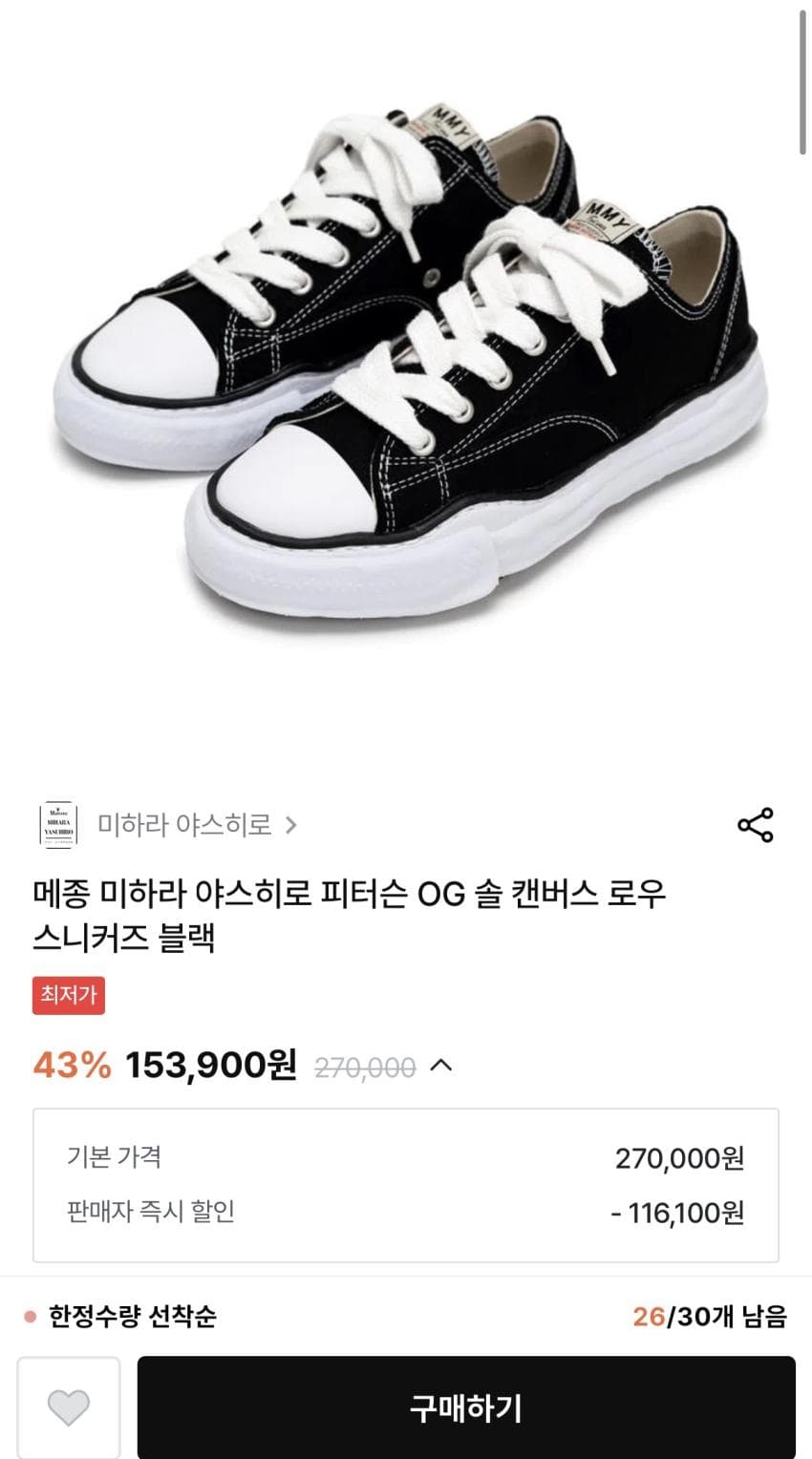 미하라야스히로 페터슨 OG