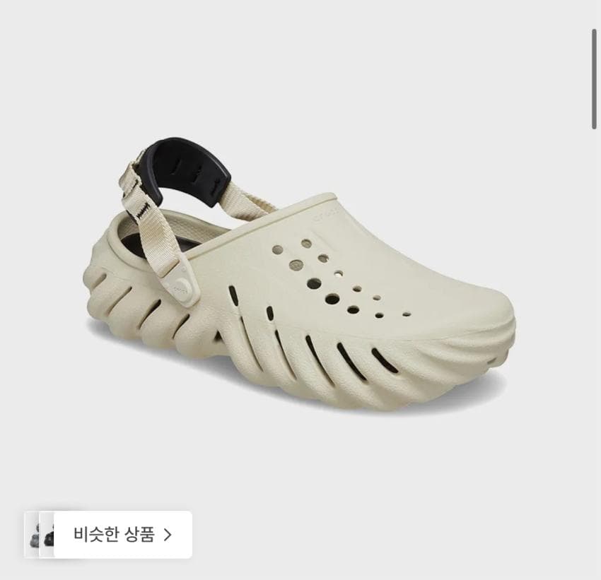 Crocs Eco Clog