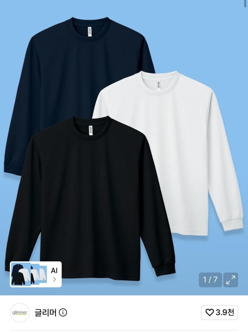 Glimmer Cool Dry Long-Sleeve Tee