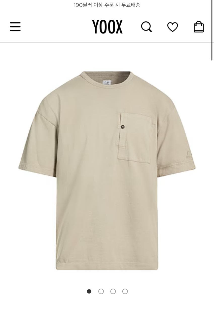 CPCompany 반팔