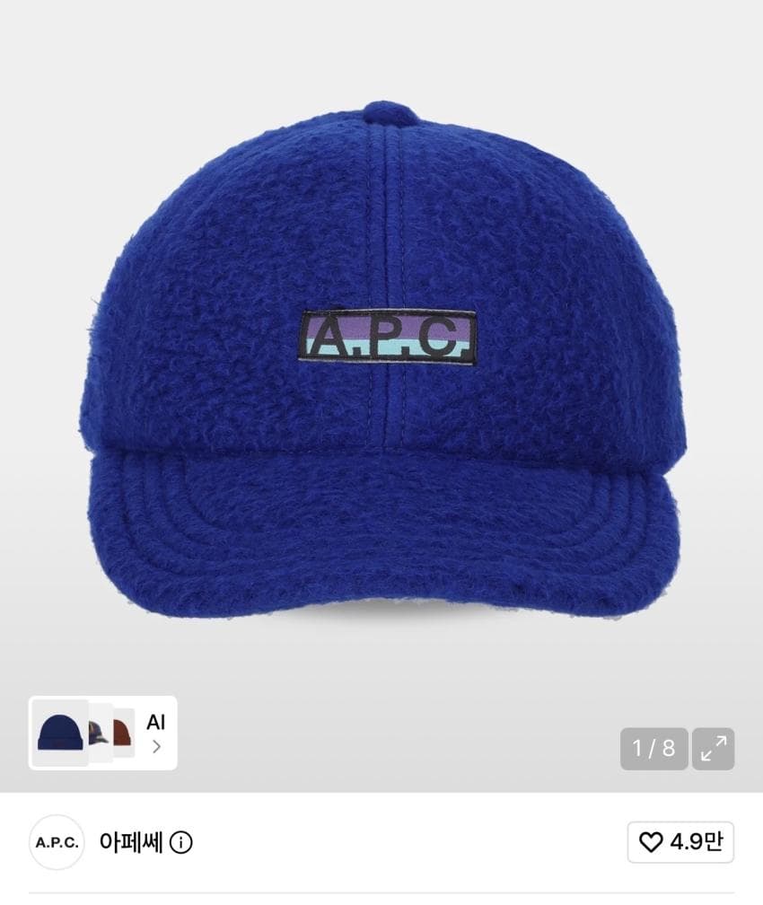 A.P.C. 찰리 볼캡