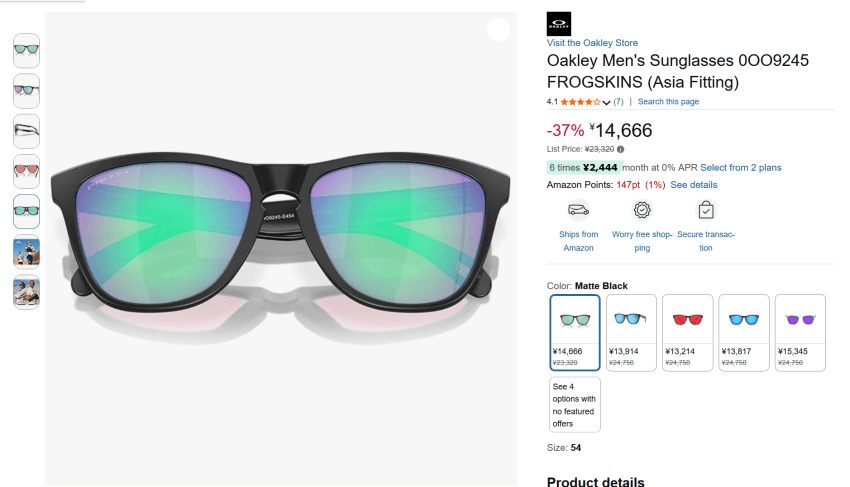 Oakley Frogskins 아시안핏