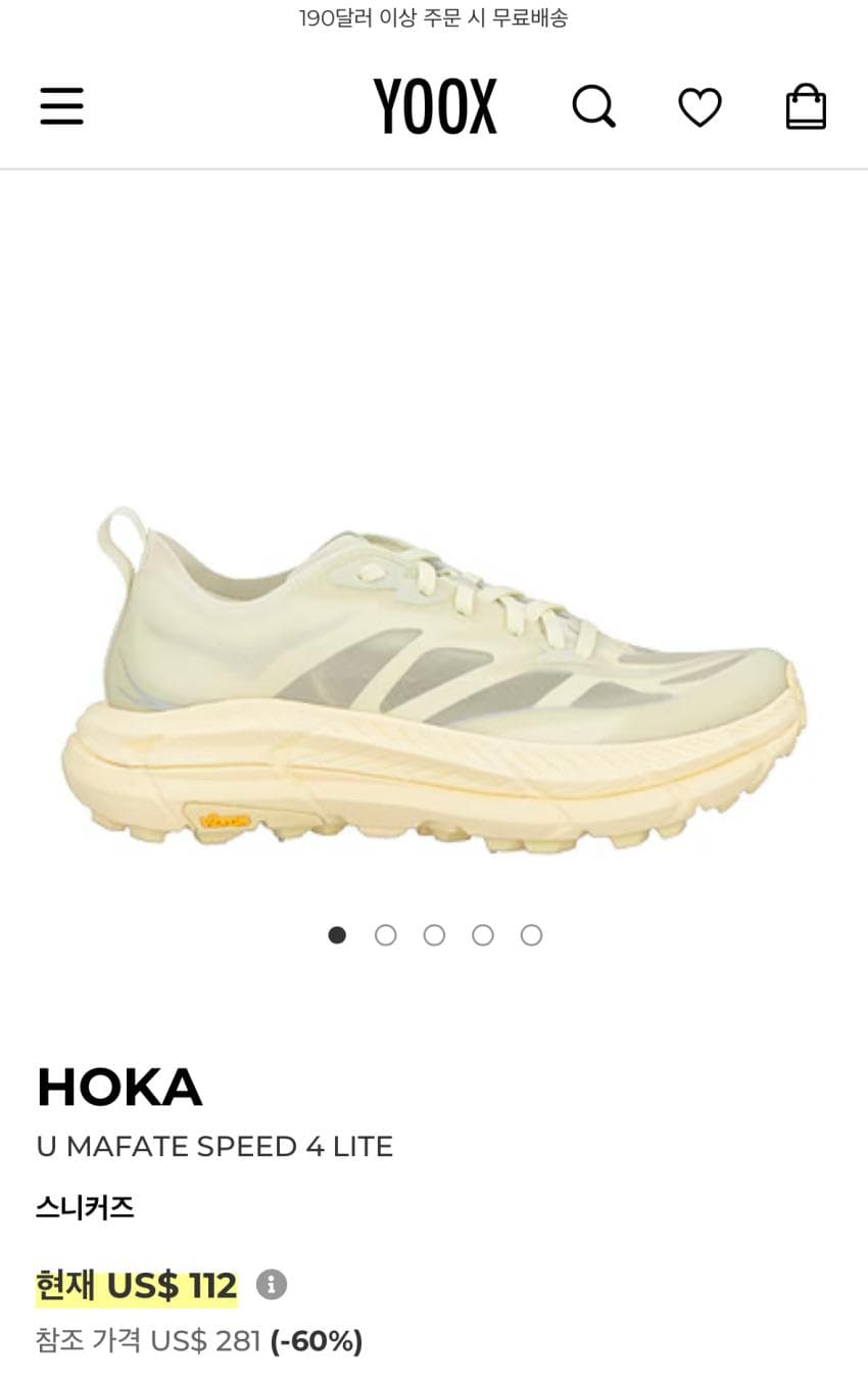 Hoka Mapate