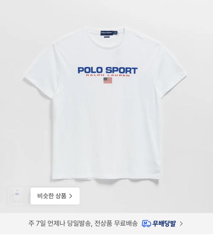 폴로 랄프로렌 폴로 스포츠티