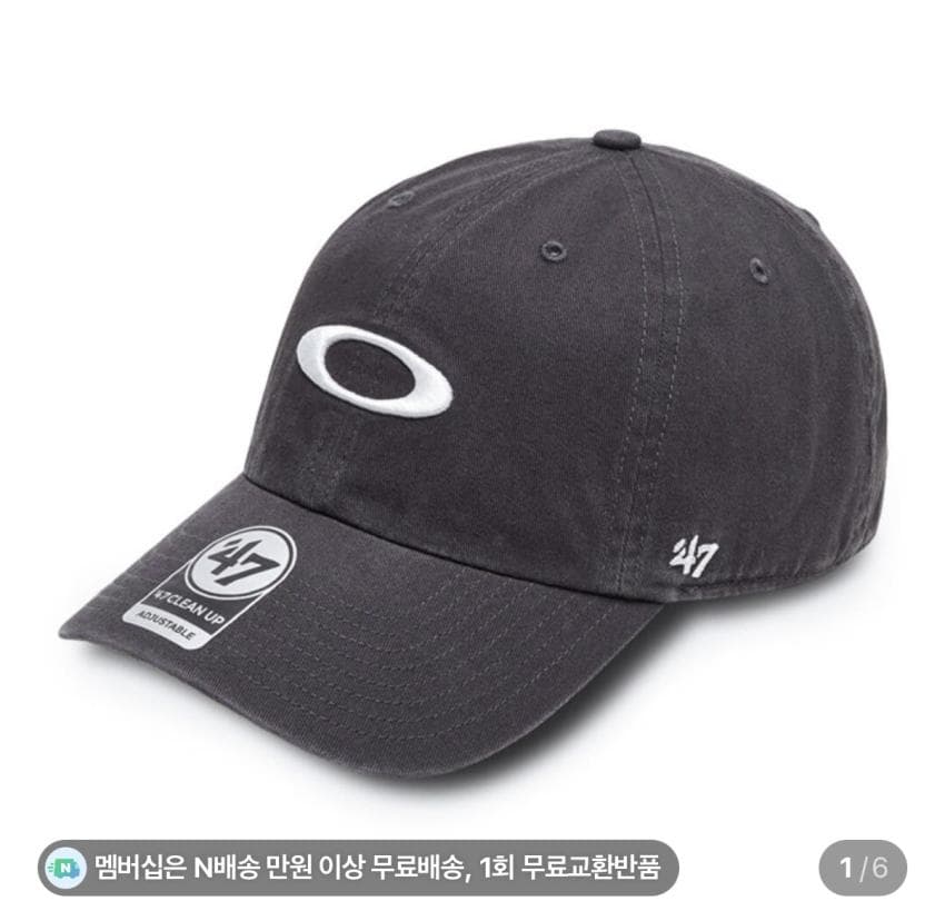 Oakley Remix Dad Hat