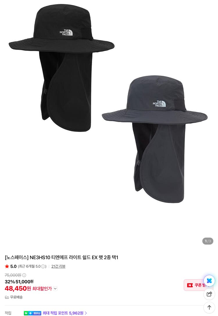 CEP 코어 런 컴프레션 삭스