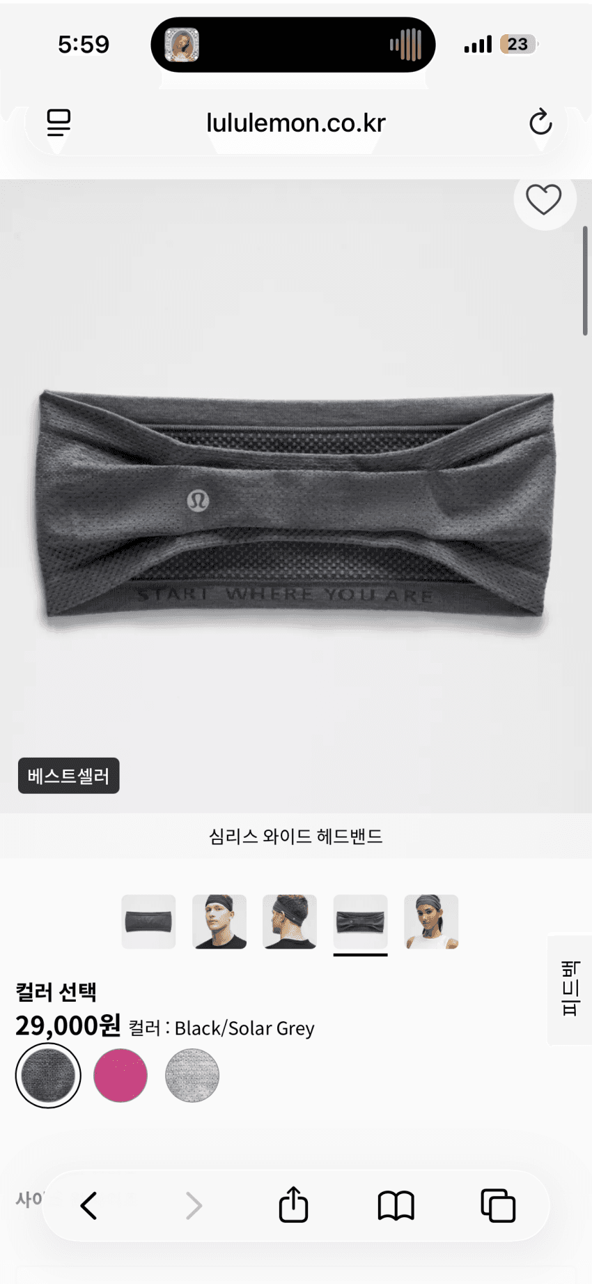 룰루레몬 메탈벤트 헤드밴드