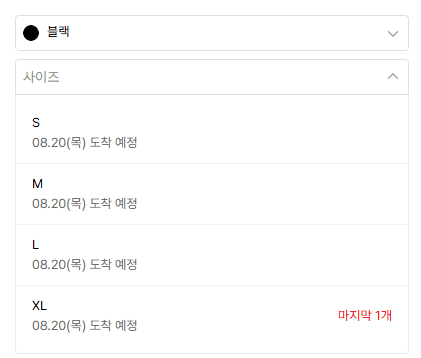 에브리데이 사이드턱 버뮤다 슬랙스
