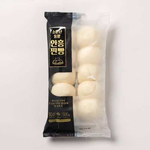 Anheung Steamed Buns 10 Pack