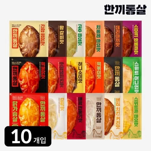 HanKKi TongSal Chicken Breast 100g 20-pack