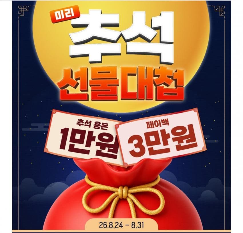 종근당건강 락토핏골드 390포